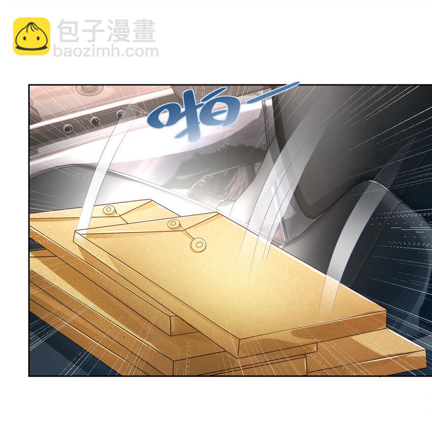 🍘摊牌了，我全职业系统！ 007 一口气买下9套别墅 第15页