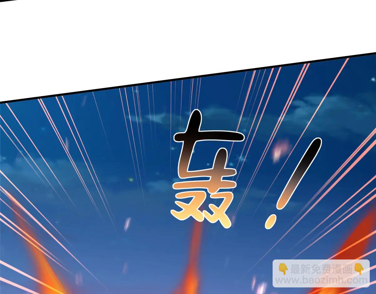 🍘摊牌了，我全职业系统！ 799 这是一场阴谋 第32页