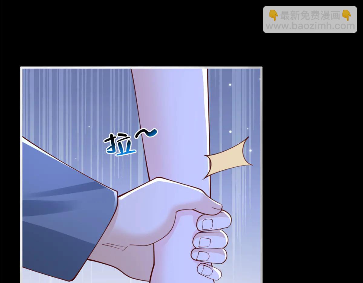 🍘摊牌了，我全职业系统！ 799 这是一场阴谋 第39页