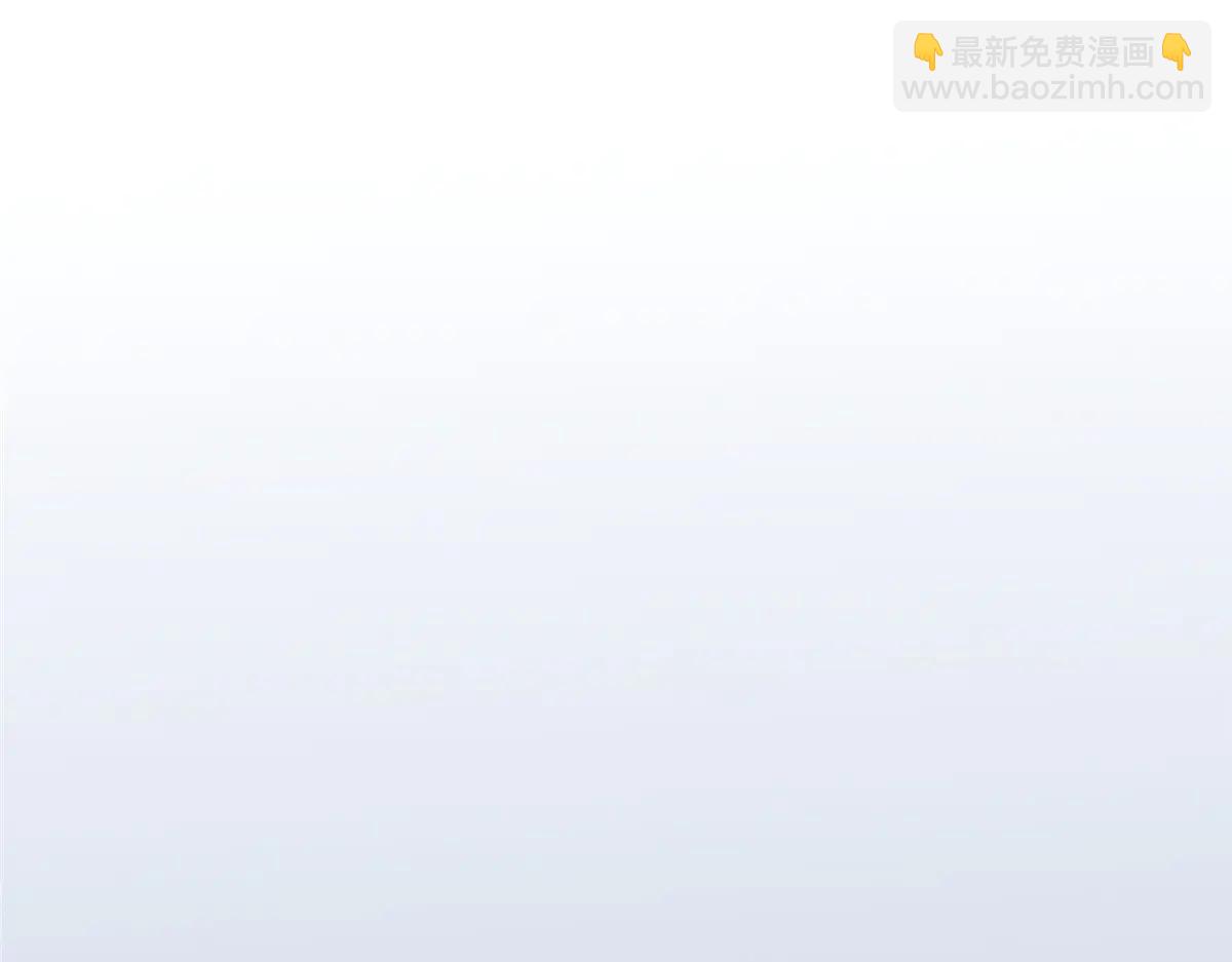 🍘摊牌了，我全职业系统！ 799 这是一场阴谋 第45页