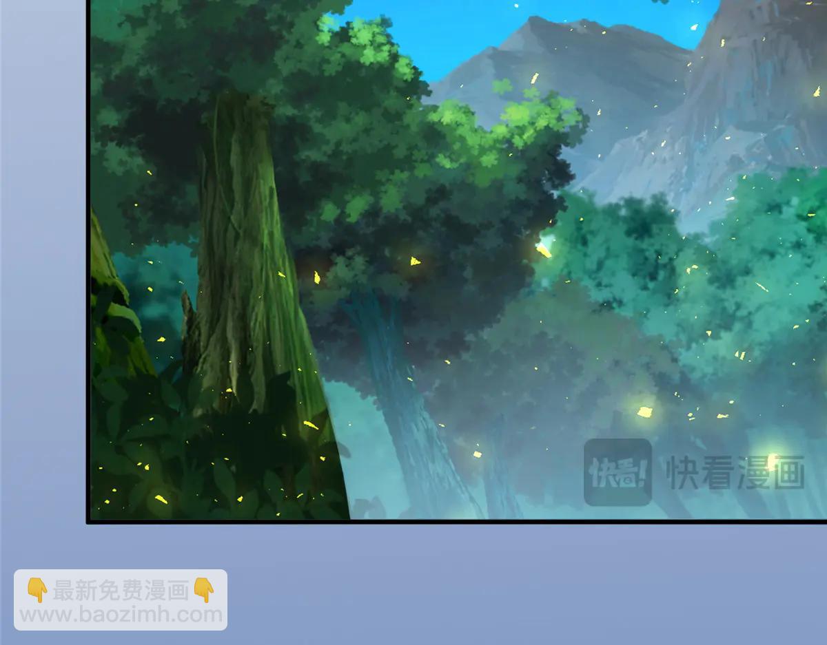 🍘摊牌了，我全职业系统！ 799 这是一场阴谋 第48页