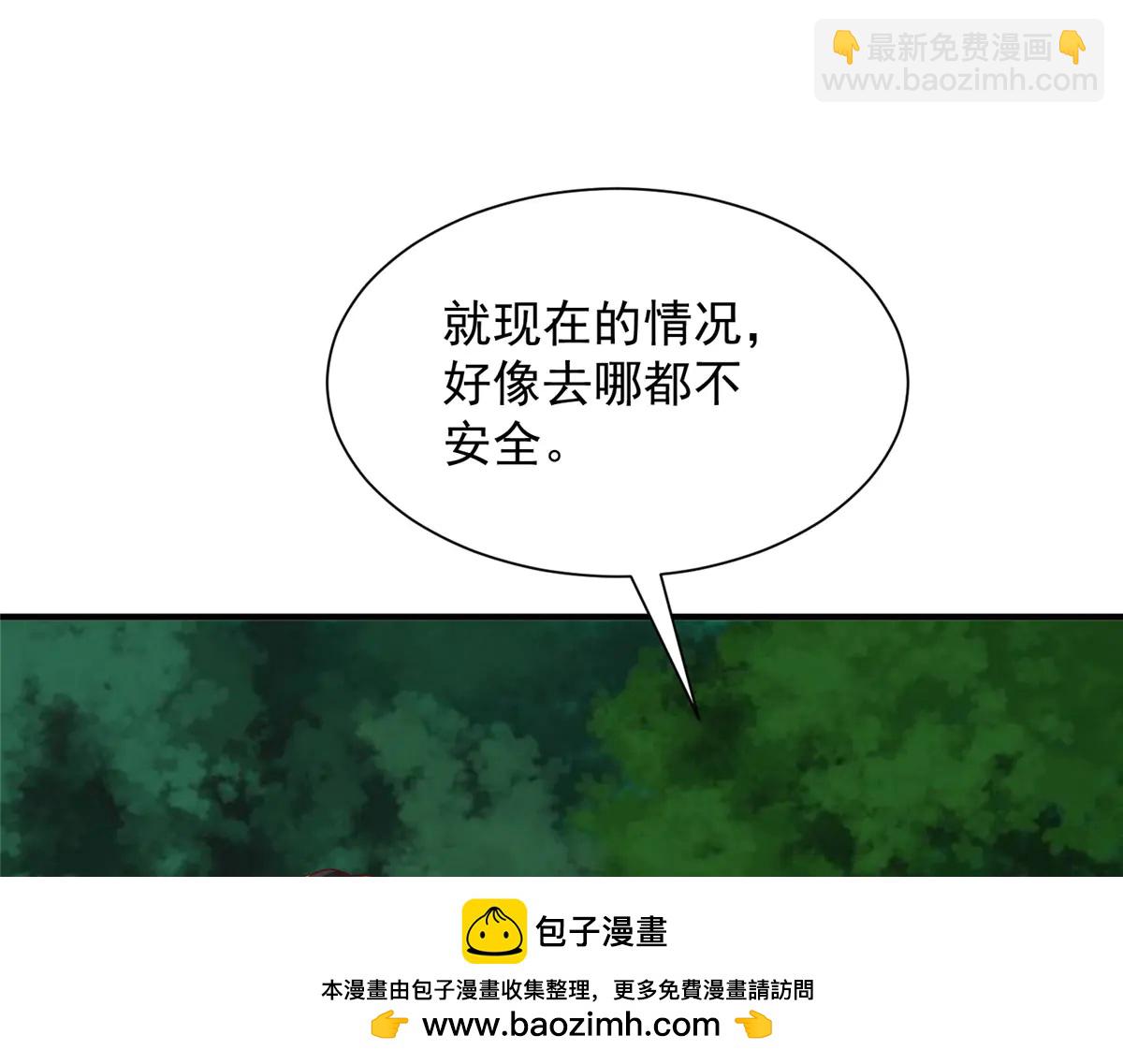 🍘摊牌了，我全职业系统！ 799 这是一场阴谋 第50页