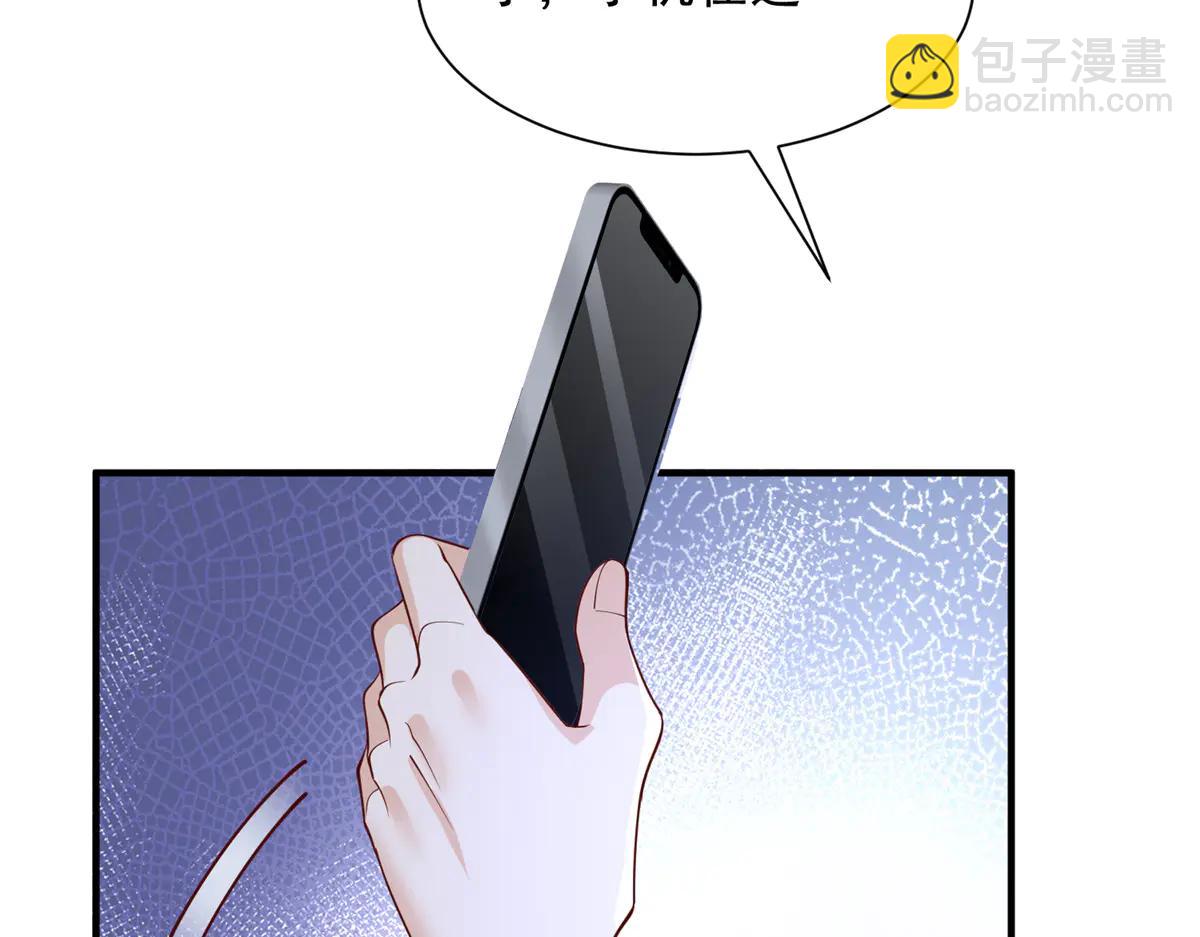 🍘摊牌了，我全职业系统！ 801 内鬼 第12页
