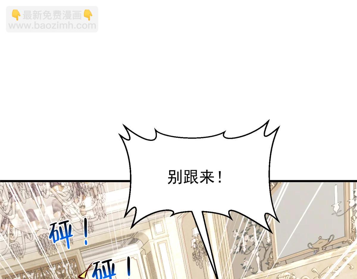 🍘摊牌了，我全职业系统！ 801 内鬼 第15页