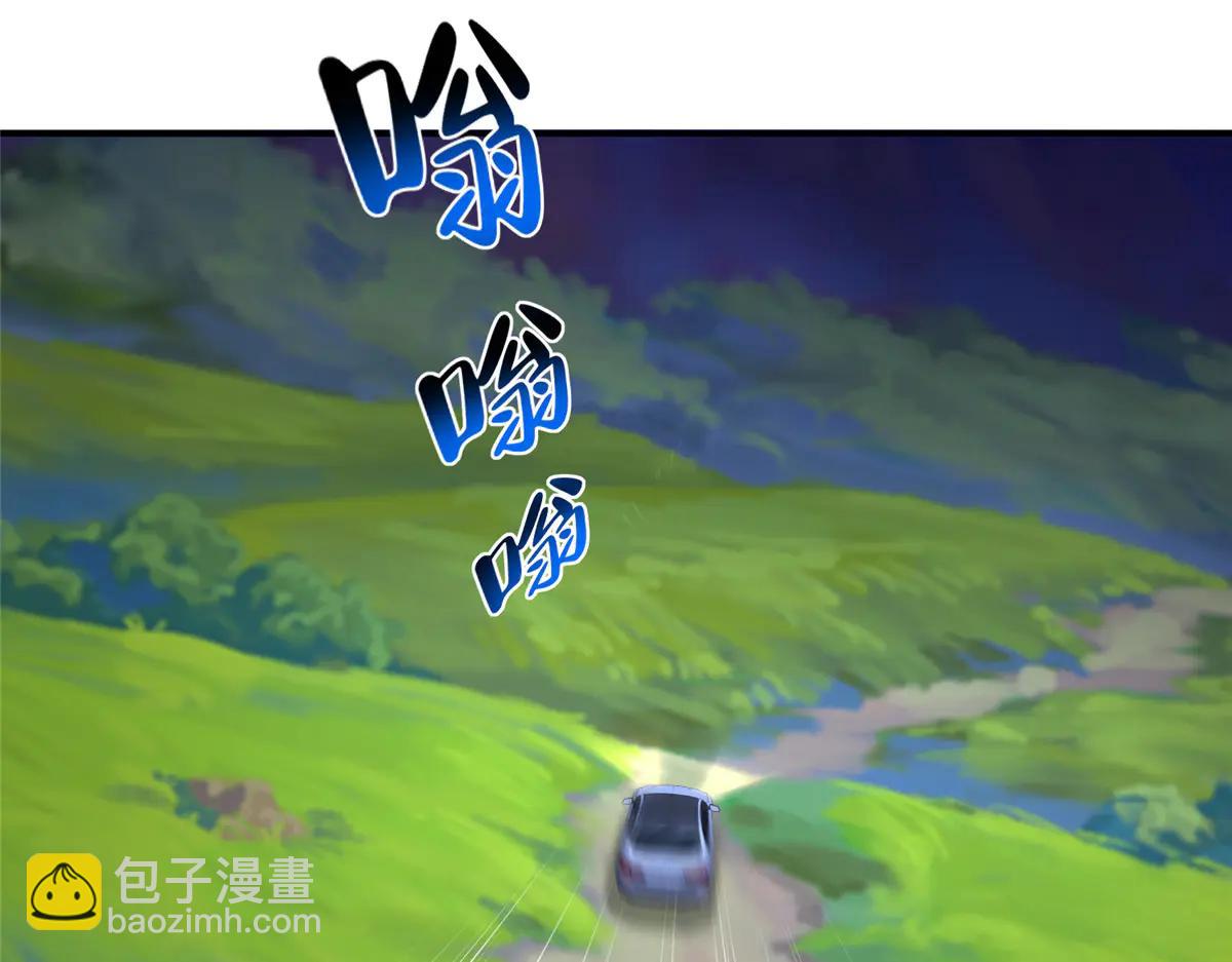 🍘摊牌了，我全职业系统！ 801 内鬼 第24页