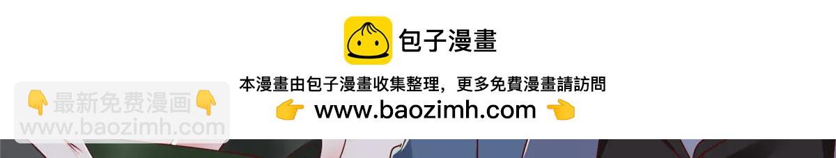 🍘摊牌了，我全职业系统！ 801 内鬼 第46页