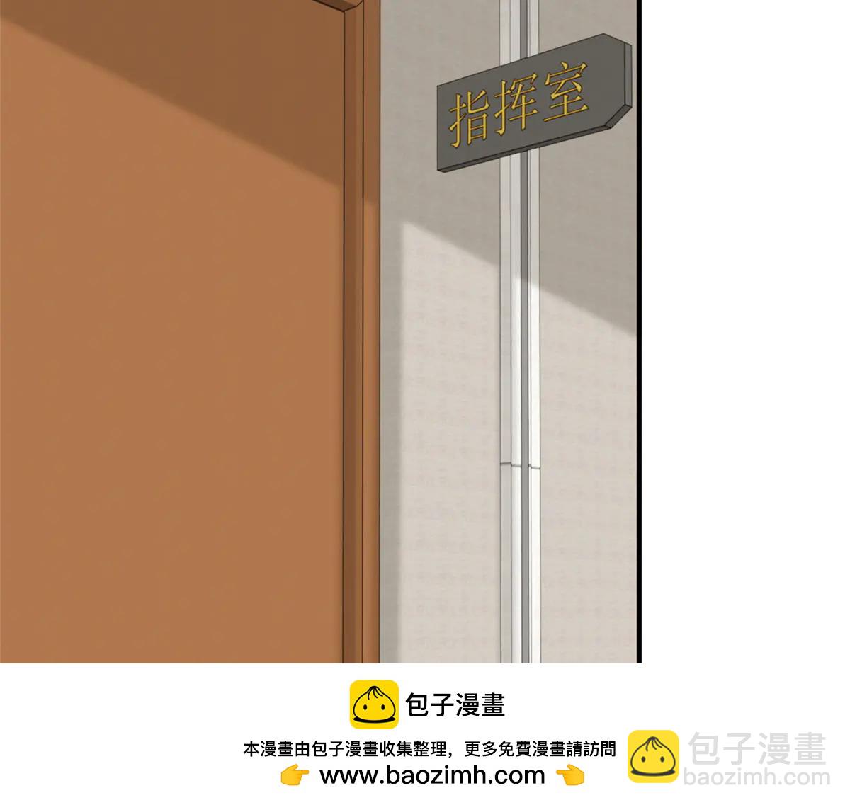 🍘摊牌了，我全职业系统！ 801 内鬼 第50页