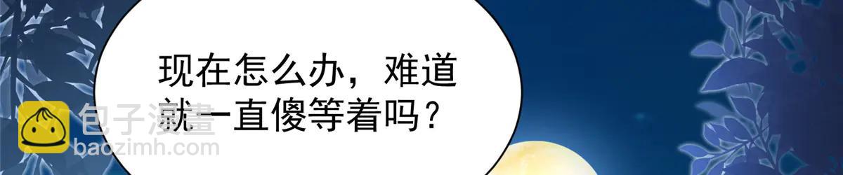 🍘摊牌了，我全职业系统！ 803 他像普通人吗 第16页