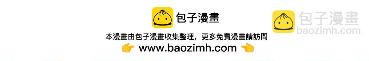 🍘摊牌了，我全职业系统！ 803 他像普通人吗 第19页