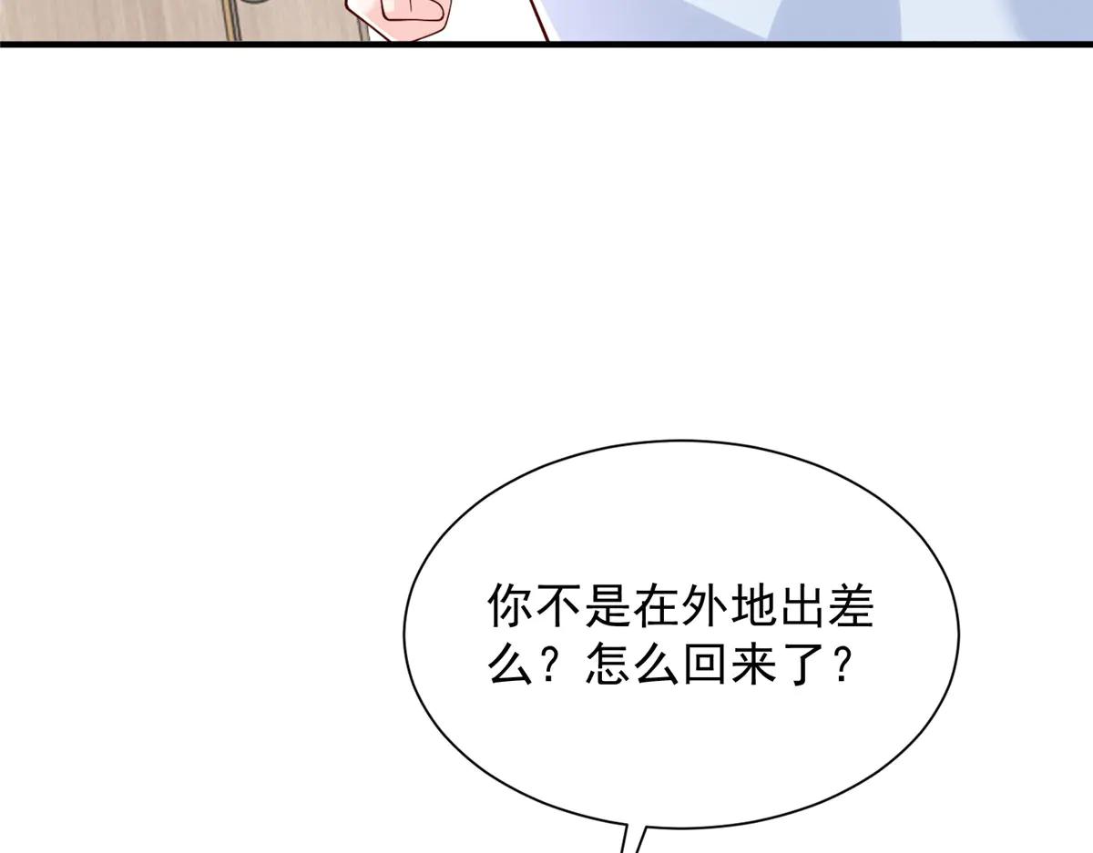 🍘摊牌了，我全职业系统！ 803 他像普通人吗 第35页