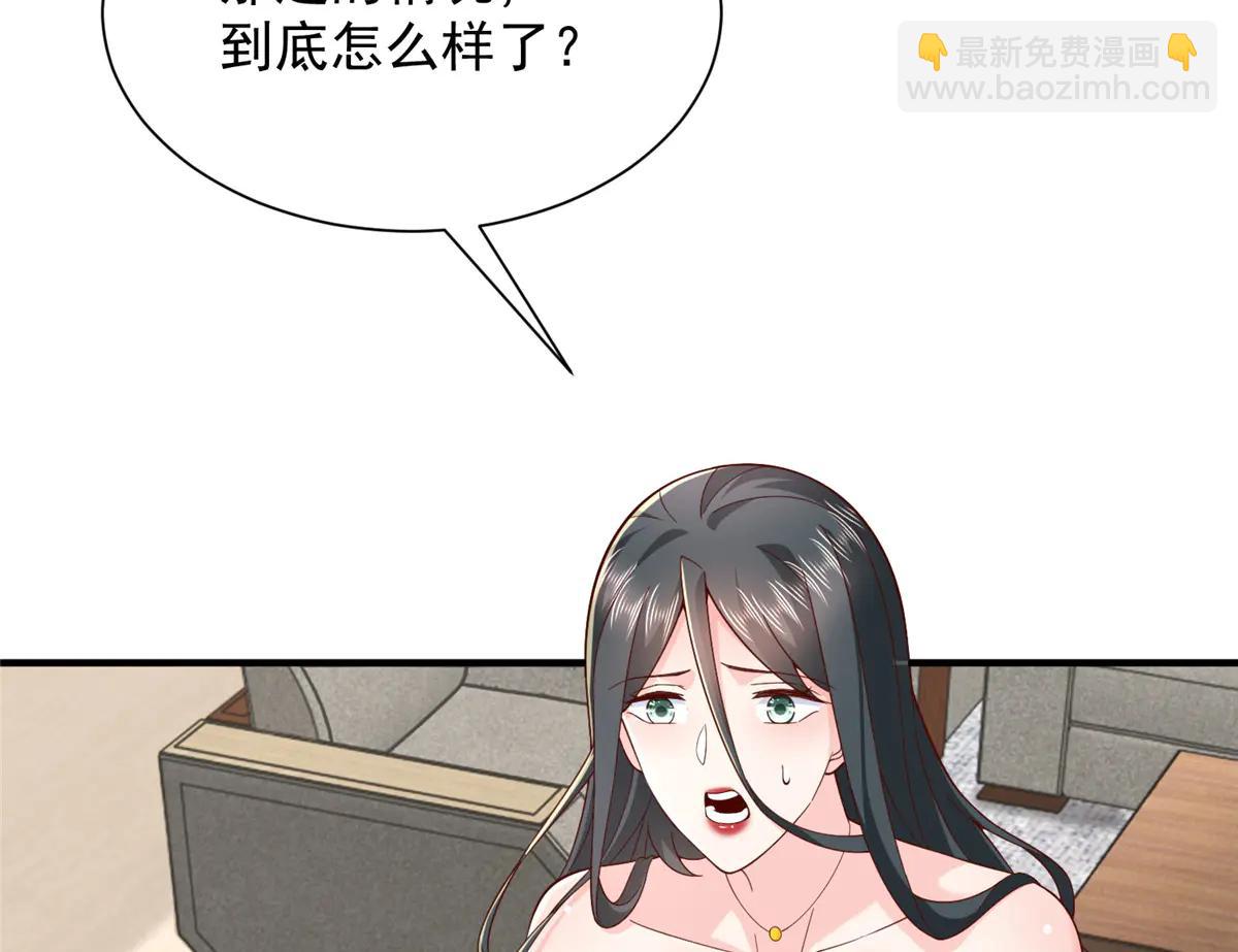 🍘摊牌了，我全职业系统！ 803 他像普通人吗 第38页