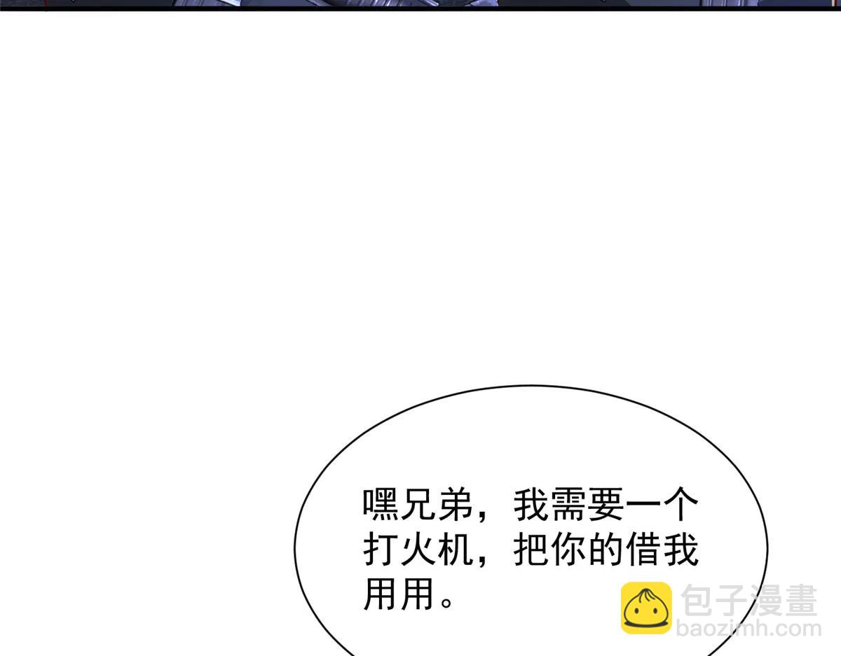 🍘摊牌了，我全职业系统！ 805 城外有情况 第31页