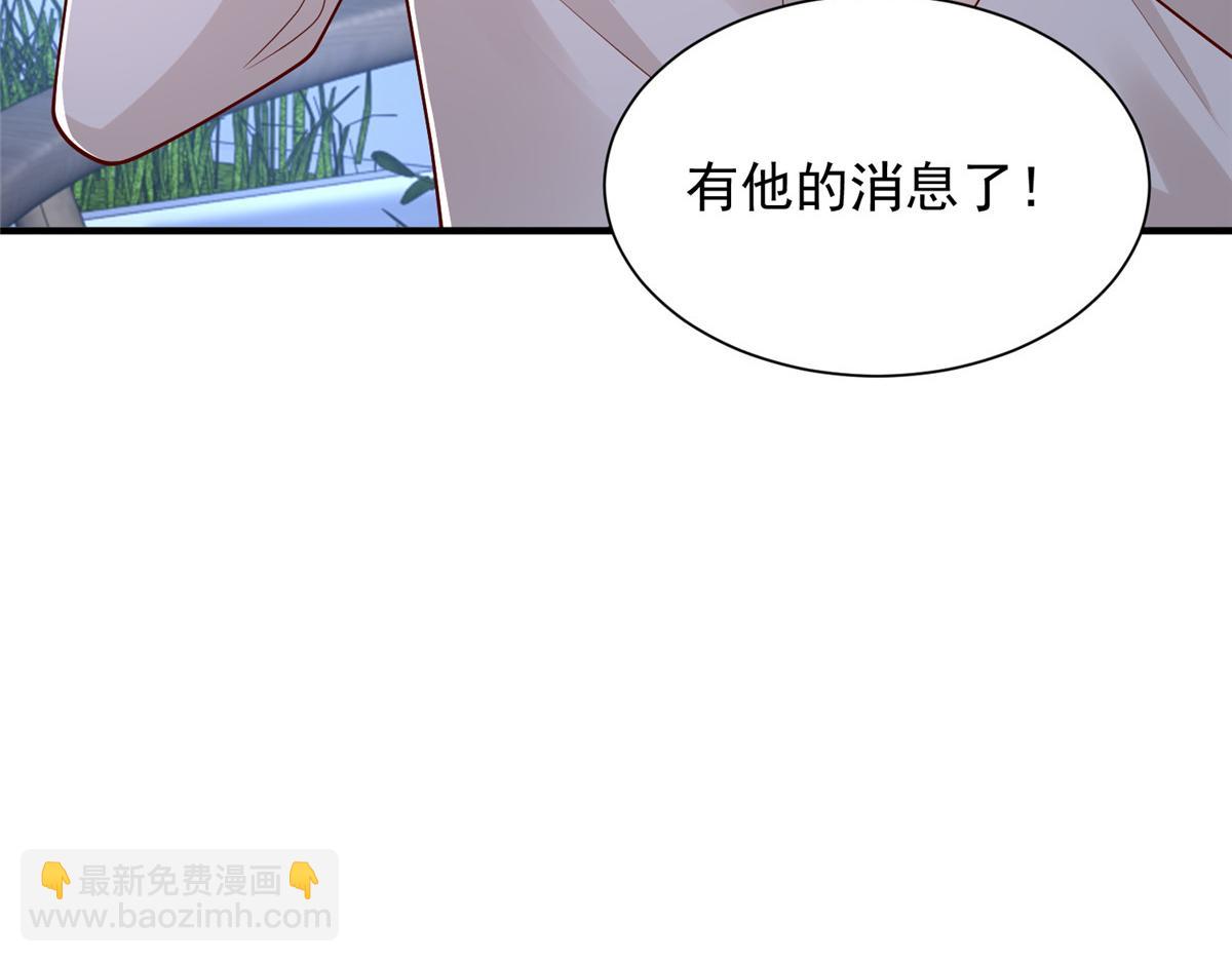 🍘摊牌了，我全职业系统！ 809 人不见了 第32页