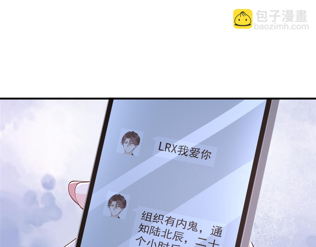 🍘摊牌了，我全职业系统！ 809 人不见了 第41页