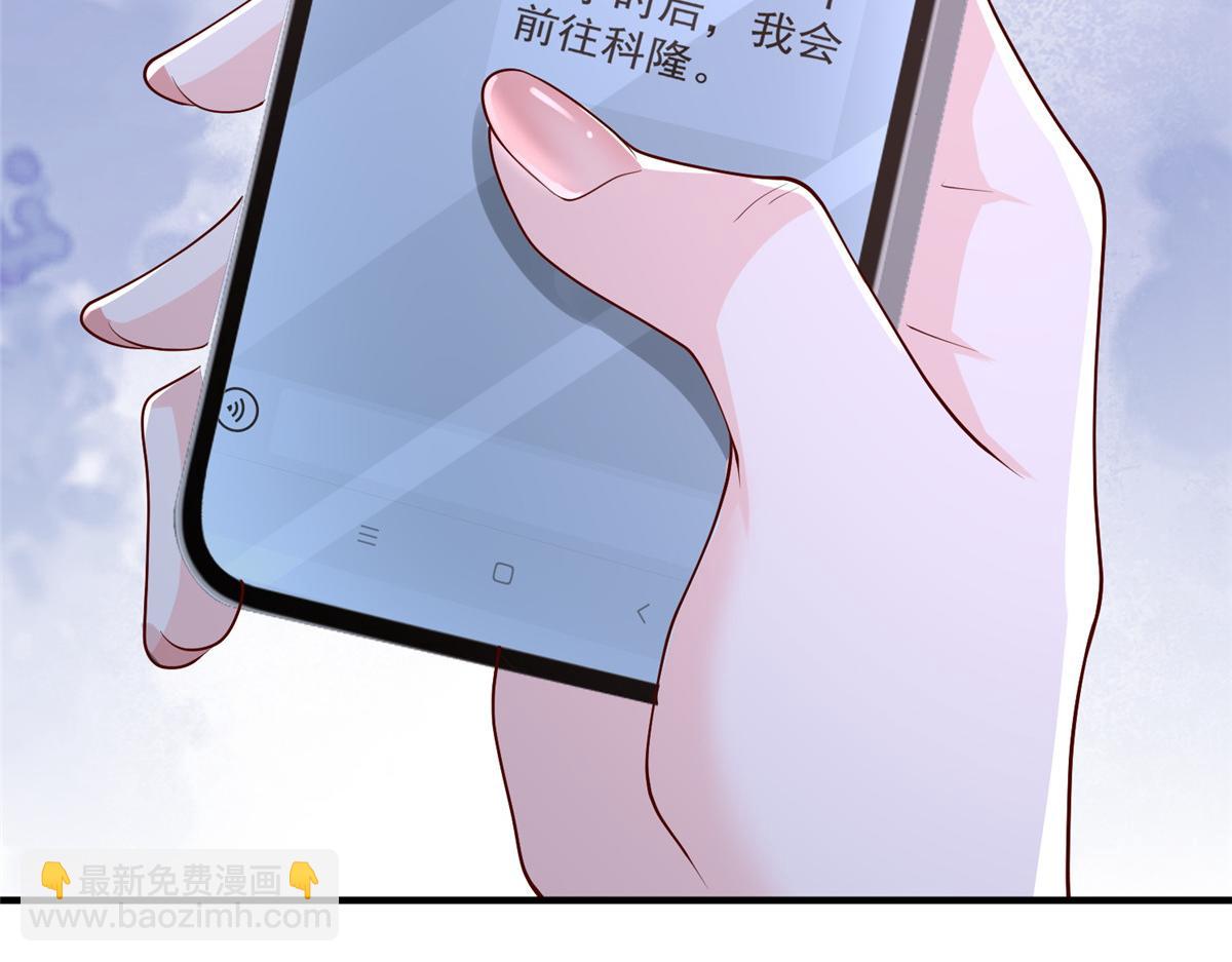 🍘摊牌了，我全职业系统！ 809 人不见了 第42页