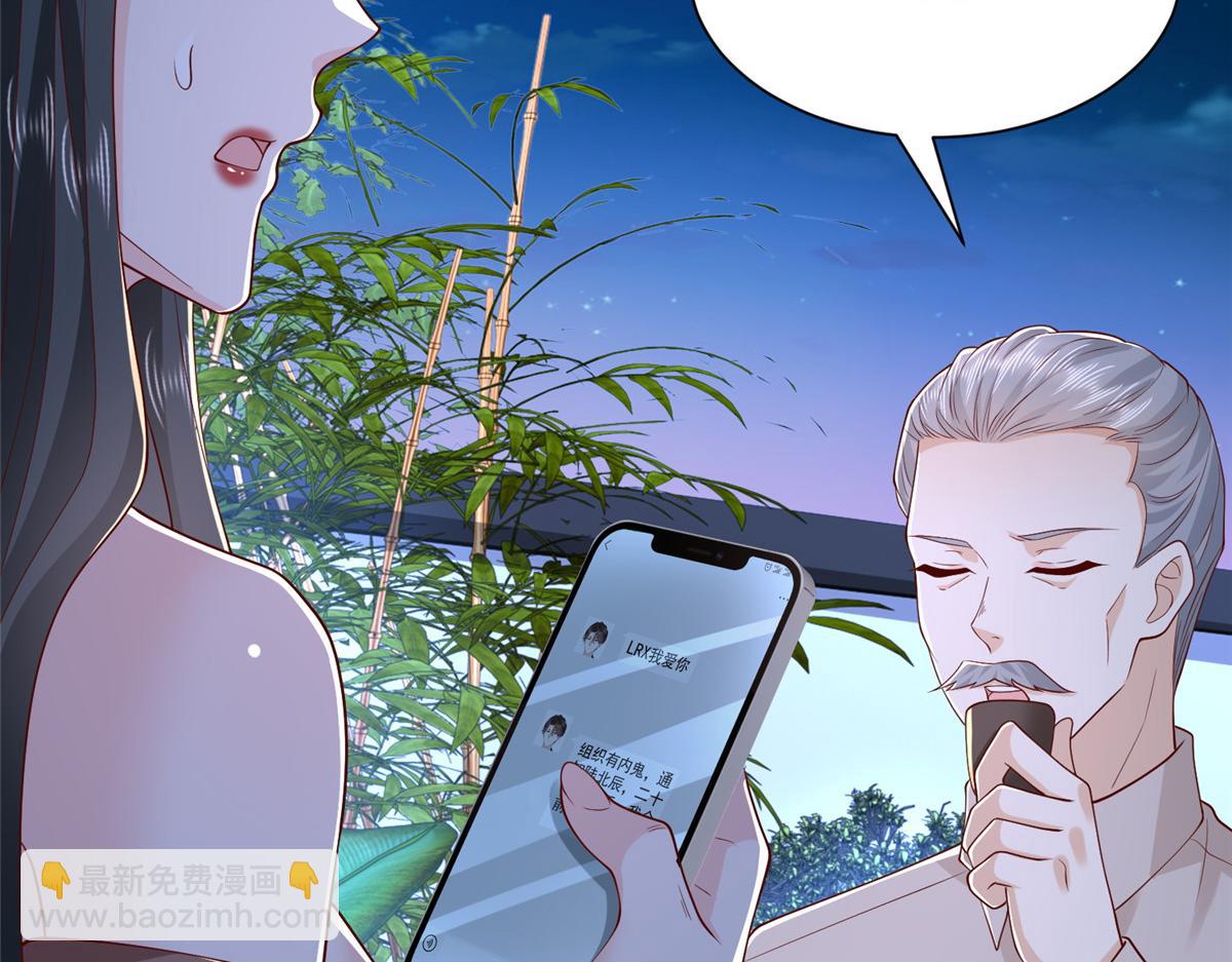 🍘摊牌了，我全职业系统！ 809 人不见了 第45页