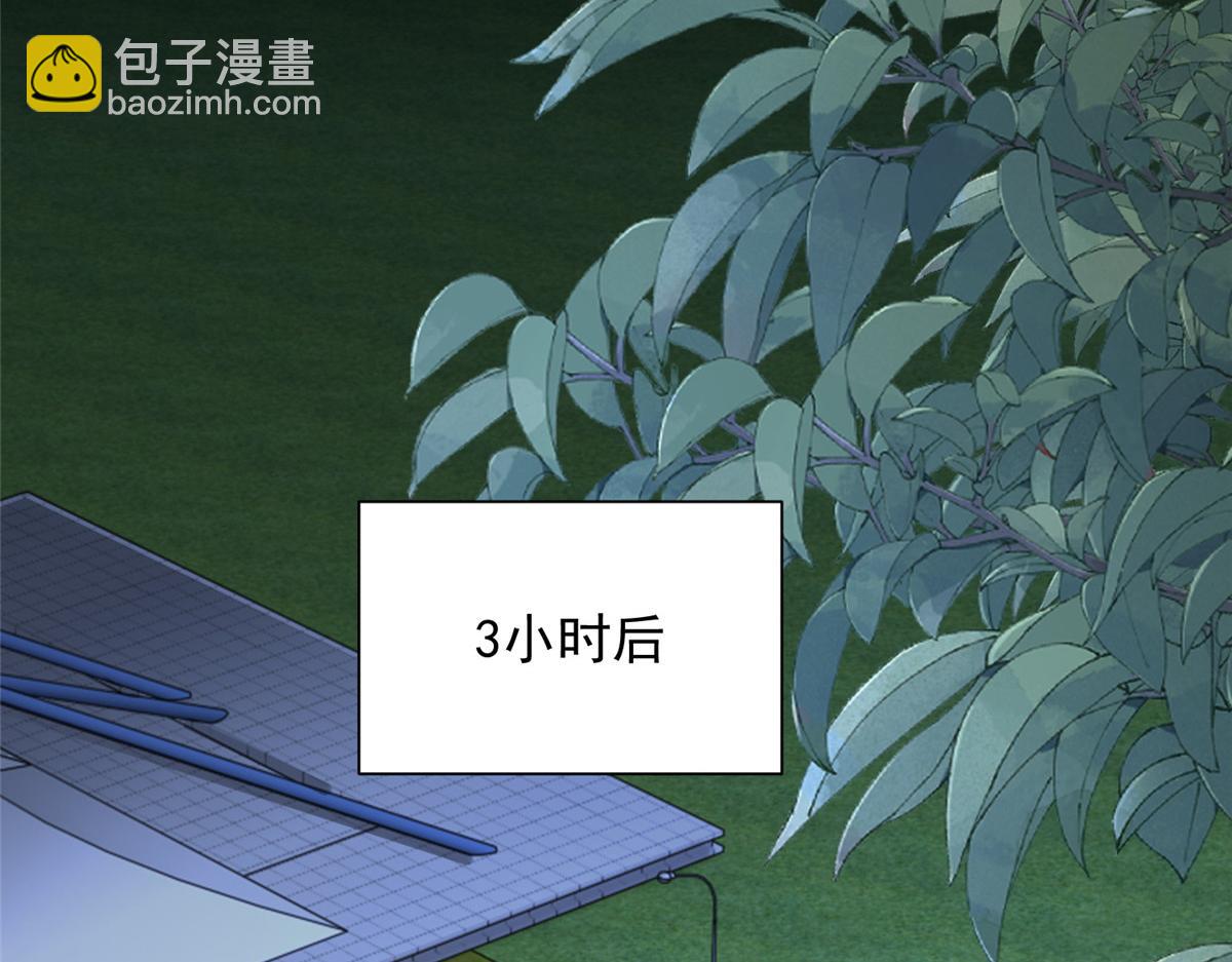🍘摊牌了，我全职业系统！ 811 最后的机会 第14页