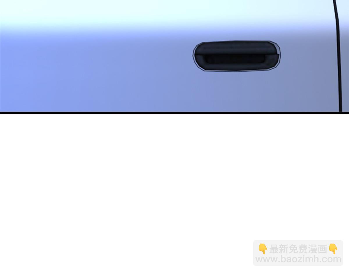 🍘摊牌了，我全职业系统！ 811 最后的机会 第23页
