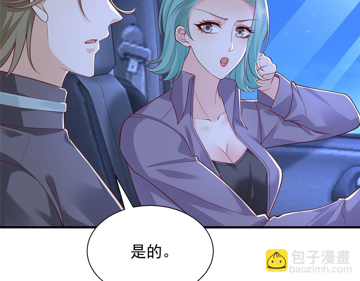 🍘摊牌了，我全职业系统！ 811 最后的机会 第26页