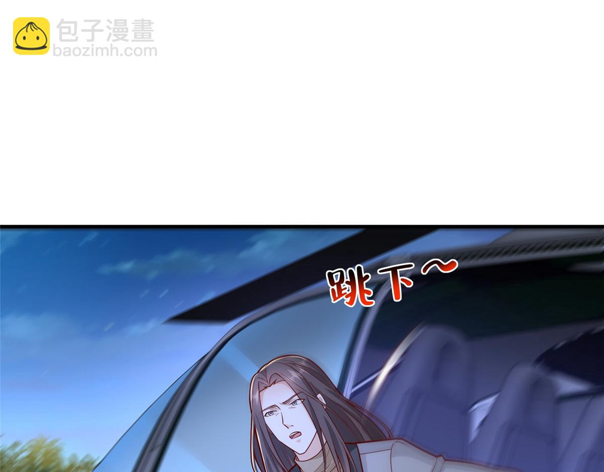 🍘摊牌了，我全职业系统！ 813 你不能死 第14页