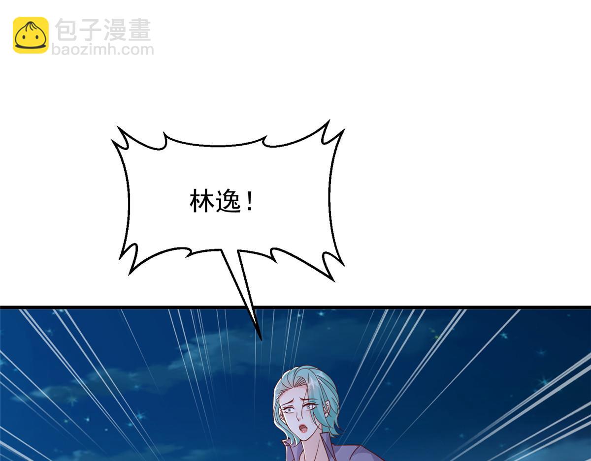 🍘摊牌了，我全职业系统！ 813 你不能死 第23页