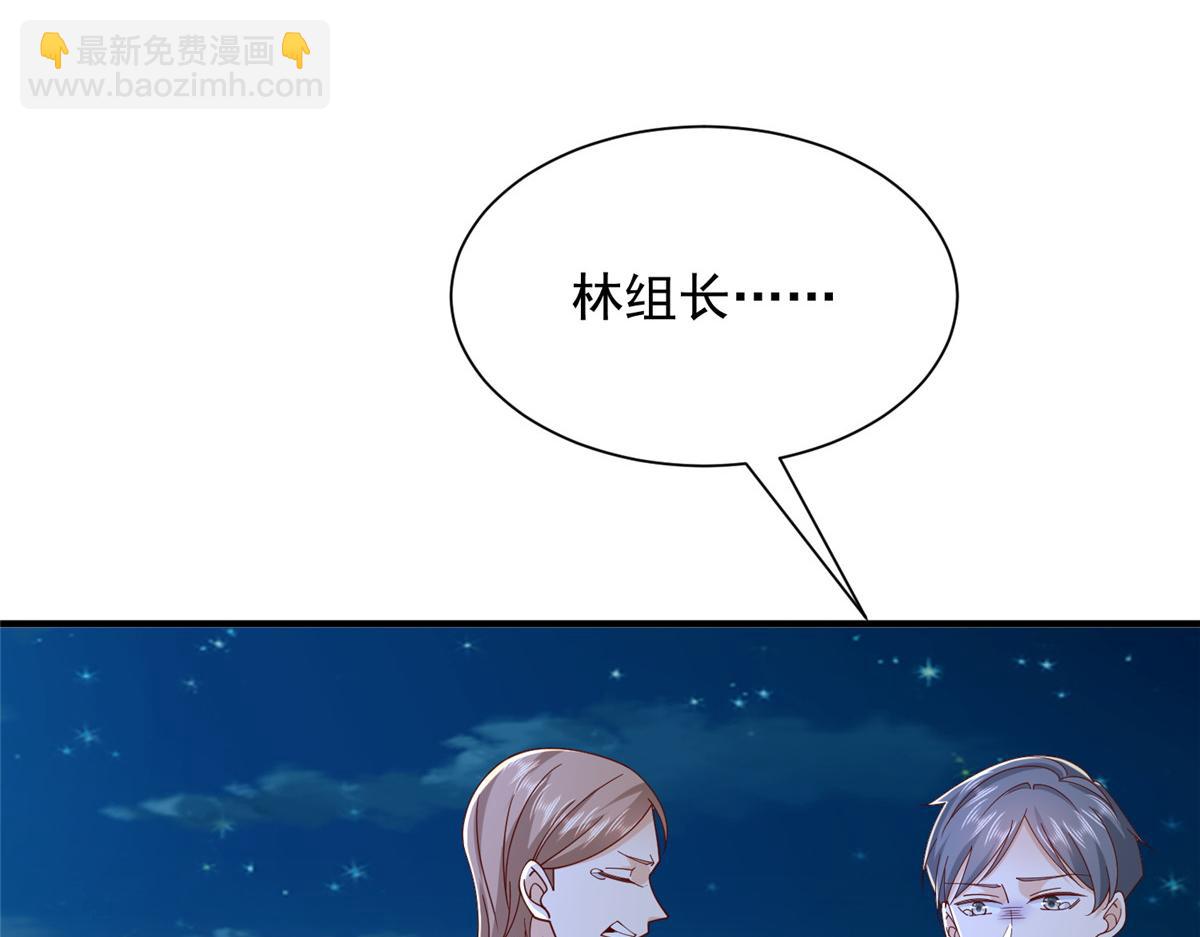🍘摊牌了，我全职业系统！ 813 你不能死 第28页