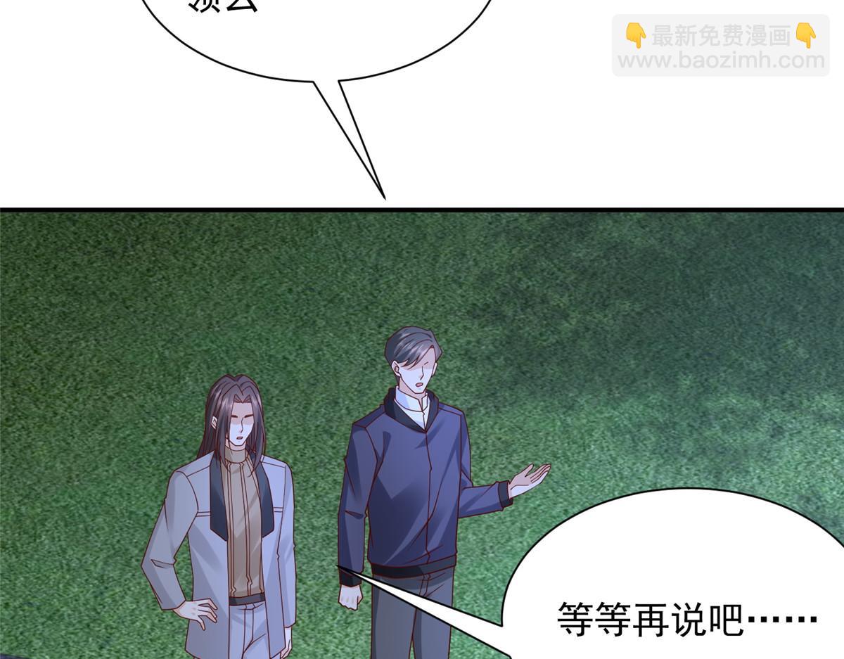 🍘摊牌了，我全职业系统！ 813 你不能死 第31页