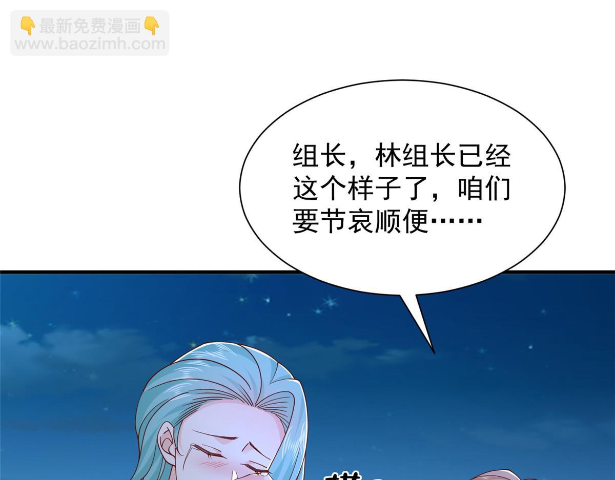 🍘摊牌了，我全职业系统！ 813 你不能死 第40页