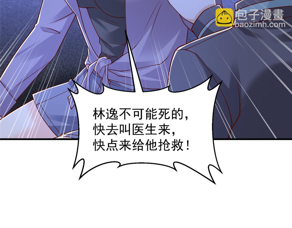 🍘摊牌了，我全职业系统！ 813 你不能死 第44页