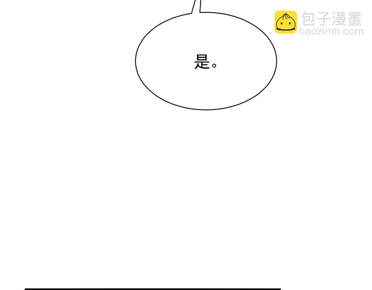 🍘摊牌了，我全职业系统！ 813 你不能死 第47页