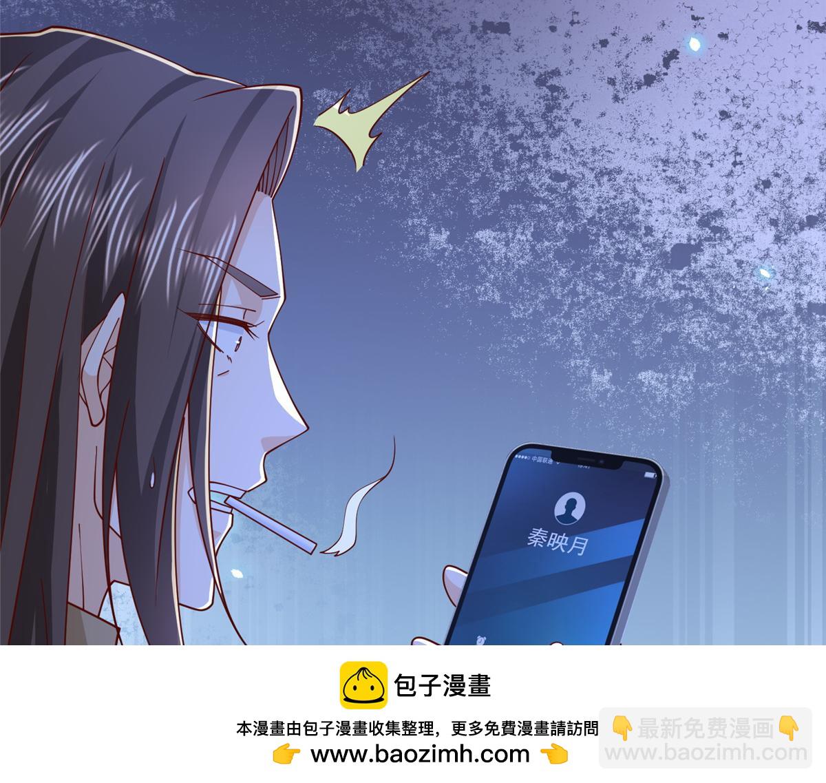 🍘摊牌了，我全职业系统！ 813 你不能死 第50页