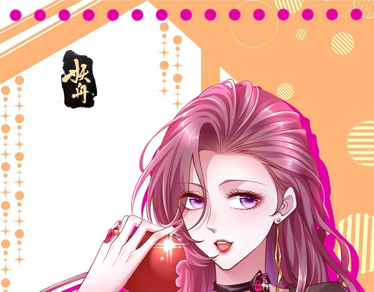 🍘摊牌了，我全职业系统！ 815 谁放的东西 第1页