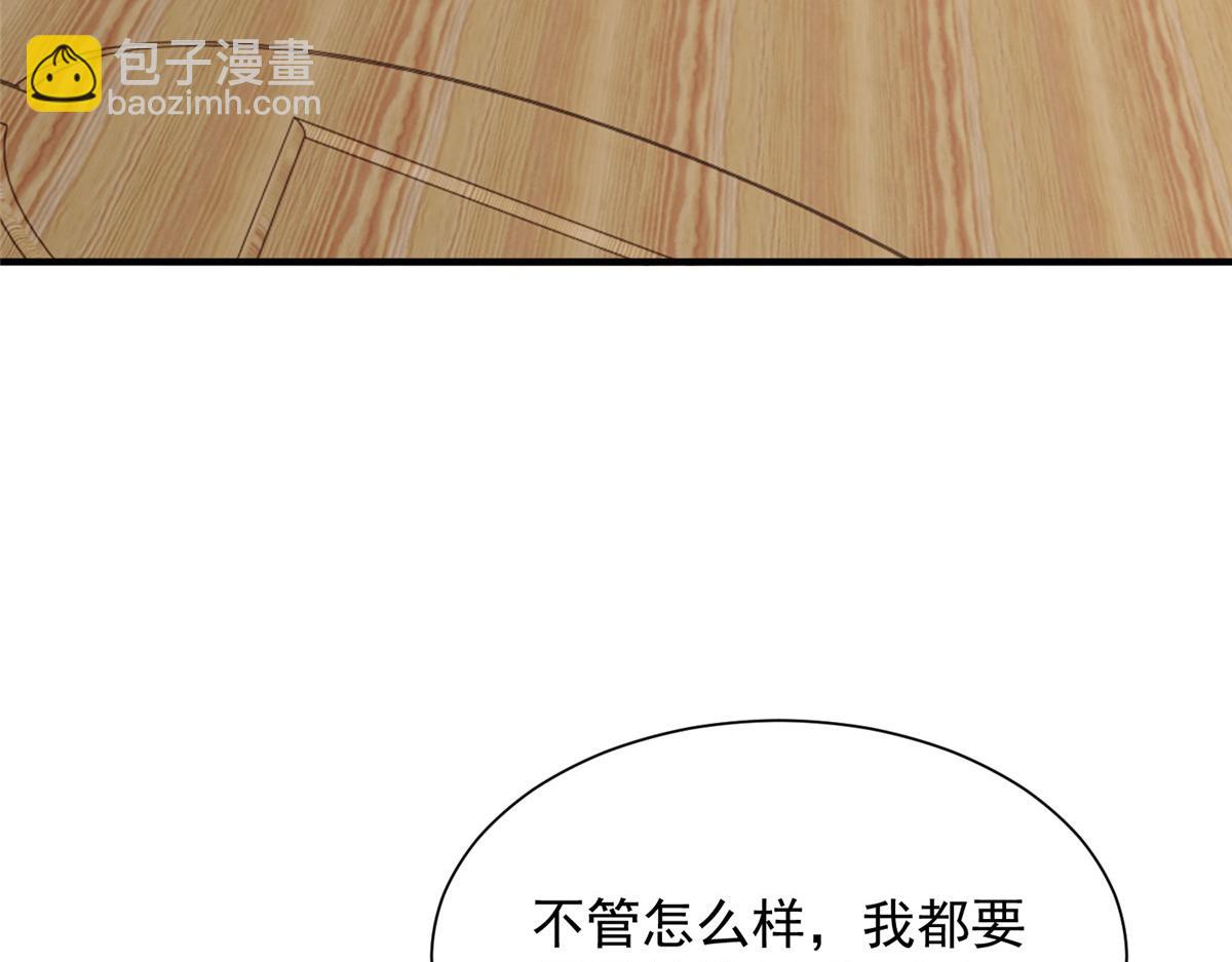 🍘摊牌了，我全职业系统！ 815 谁放的东西 第12页