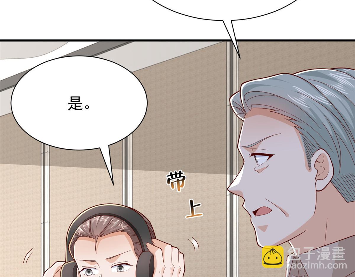 🍘摊牌了，我全职业系统！ 815 谁放的东西 第14页