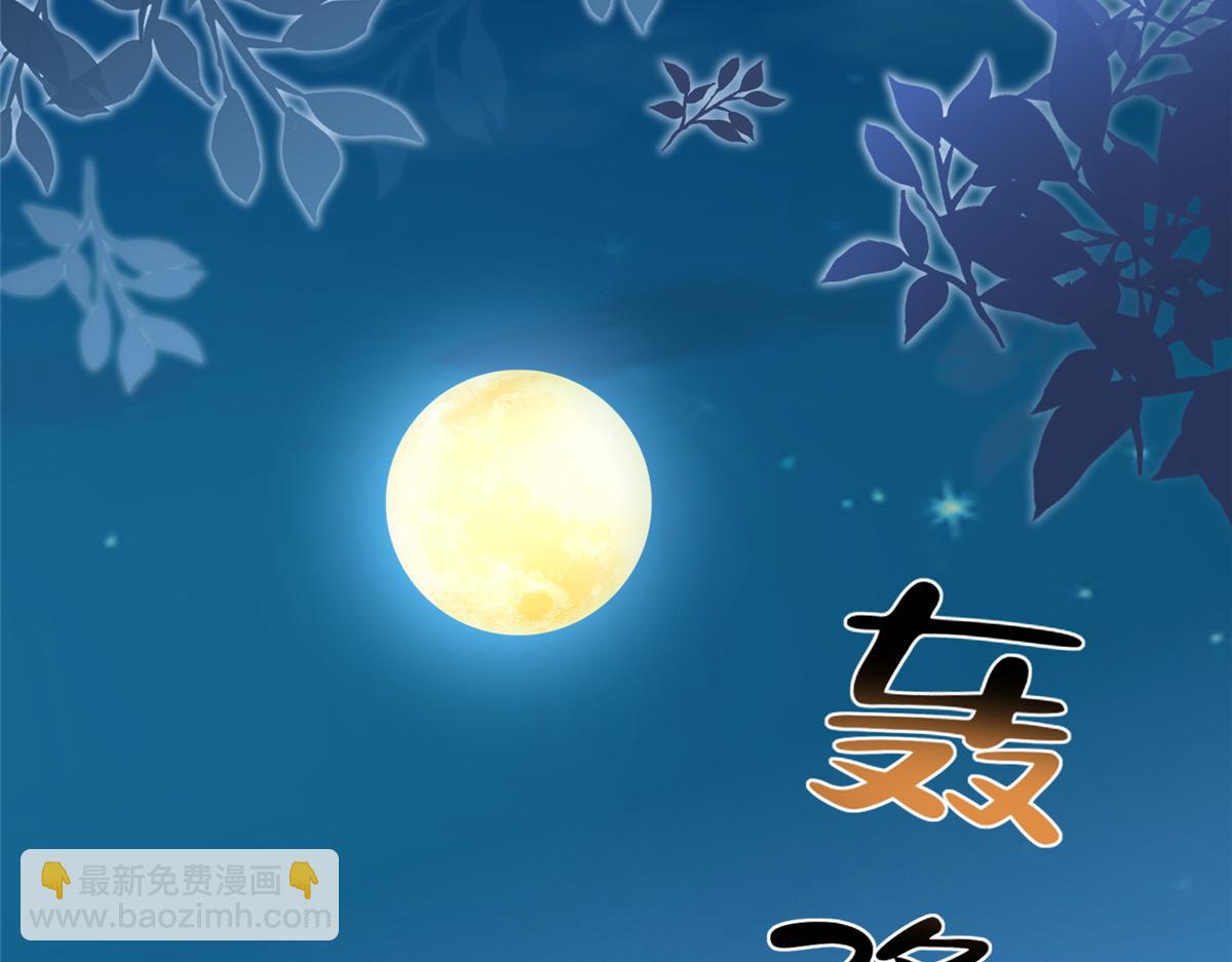 🍘摊牌了，我全职业系统！ 815 谁放的东西 第21页