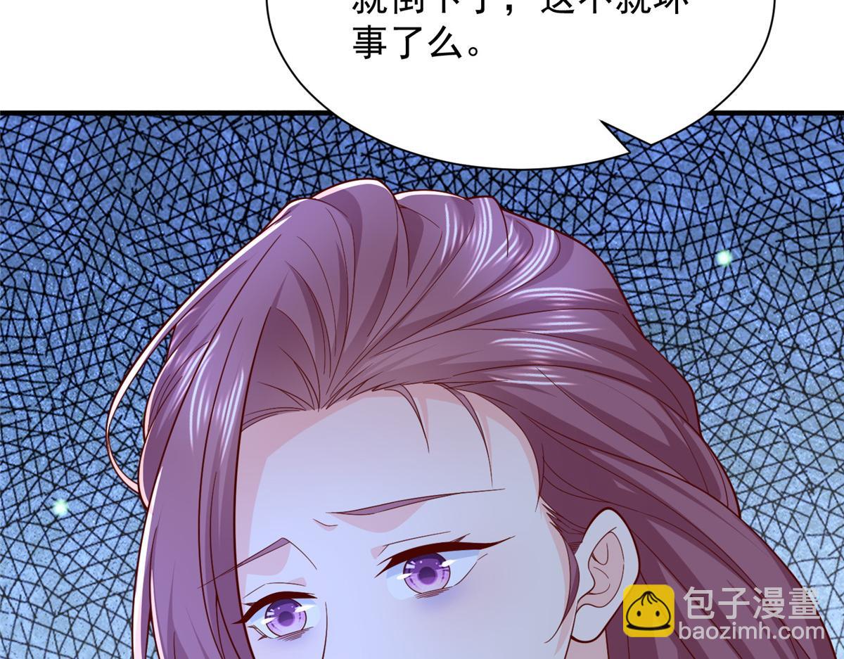 🍘摊牌了，我全职业系统！ 815 谁放的东西 第48页