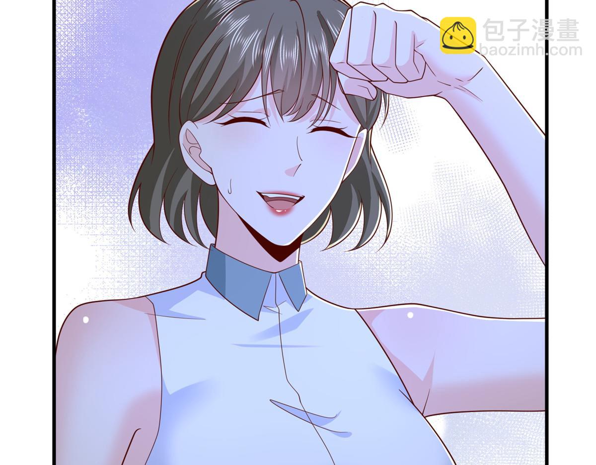 🍘摊牌了，我全职业系统！ 817 抢救 第14页