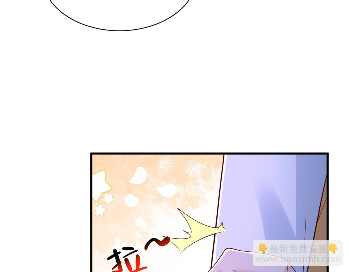 🍘摊牌了，我全职业系统！ 817 抢救 第20页