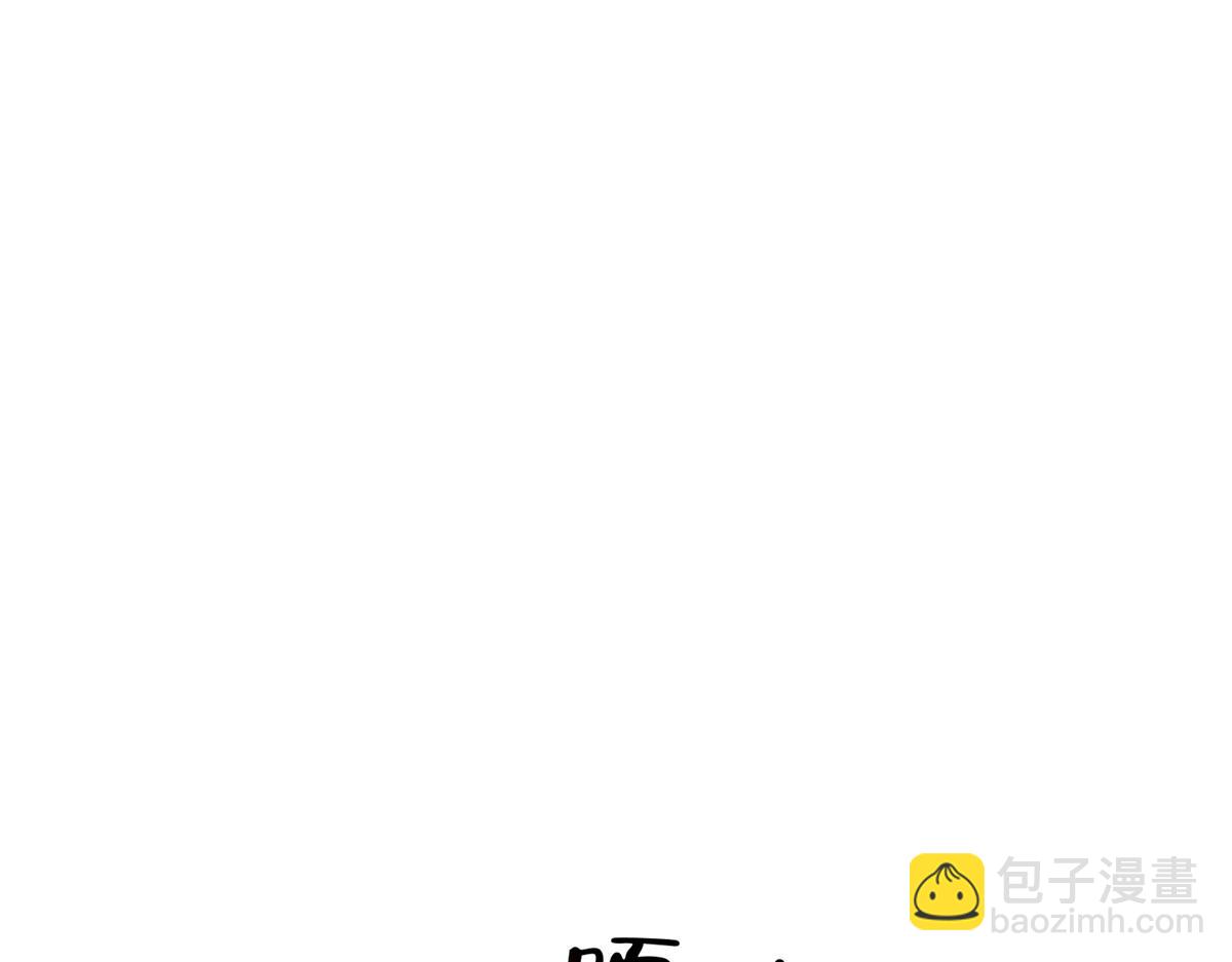 🍘摊牌了，我全职业系统！ 817 抢救 第45页