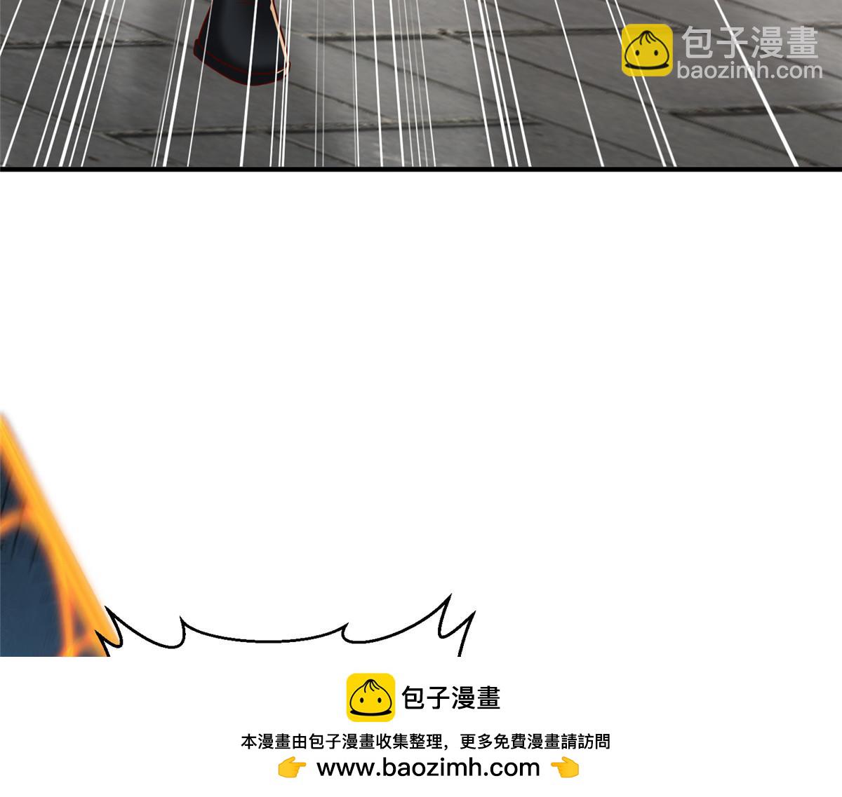 🍘摊牌了，我全职业系统！ 821 奇怪的事 第50页