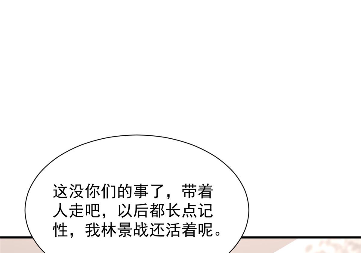 🍘摊牌了，我全职业系统！ 823 绝处逢生 第12页