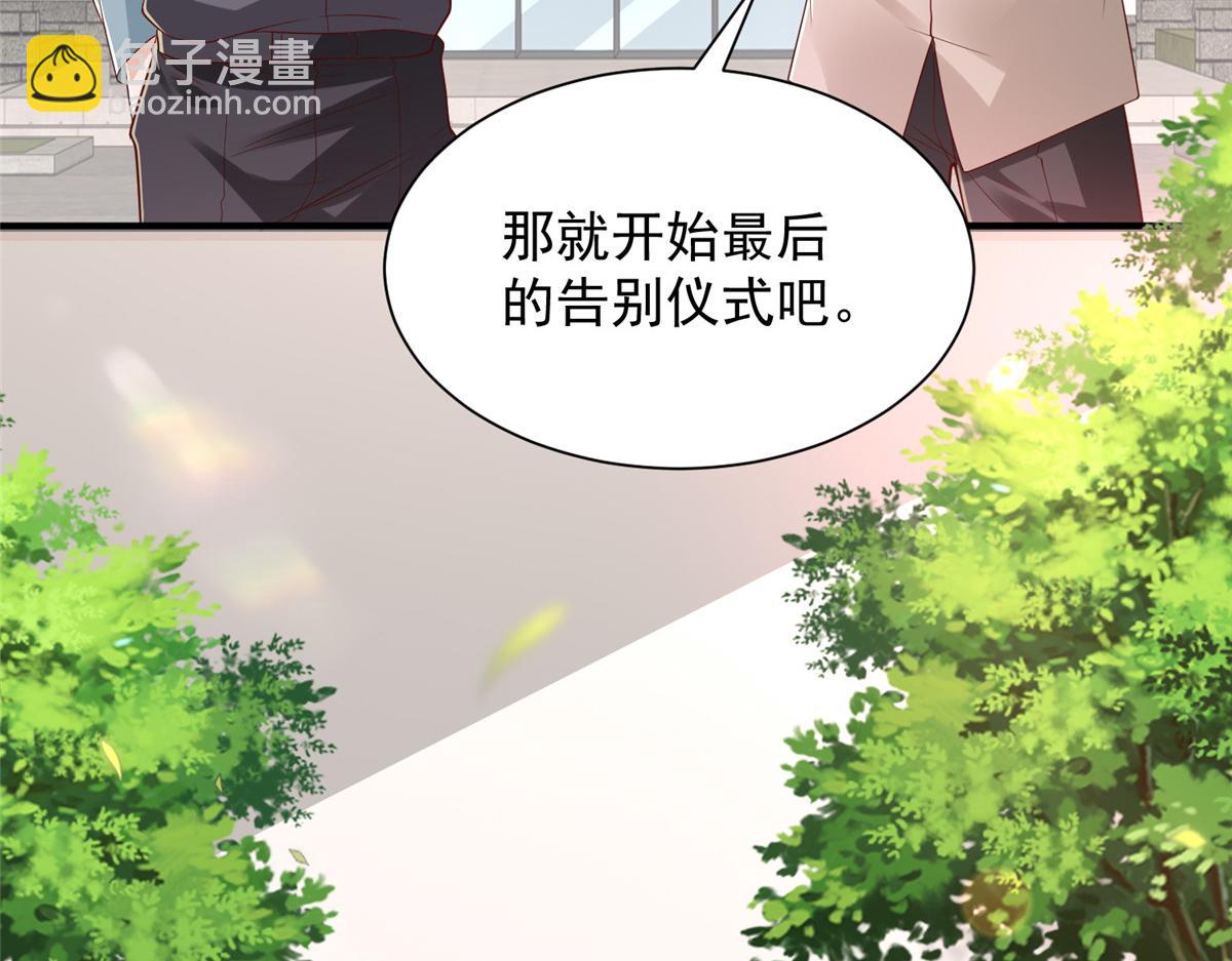 🍘摊牌了，我全职业系统！ 823 绝处逢生 第17页