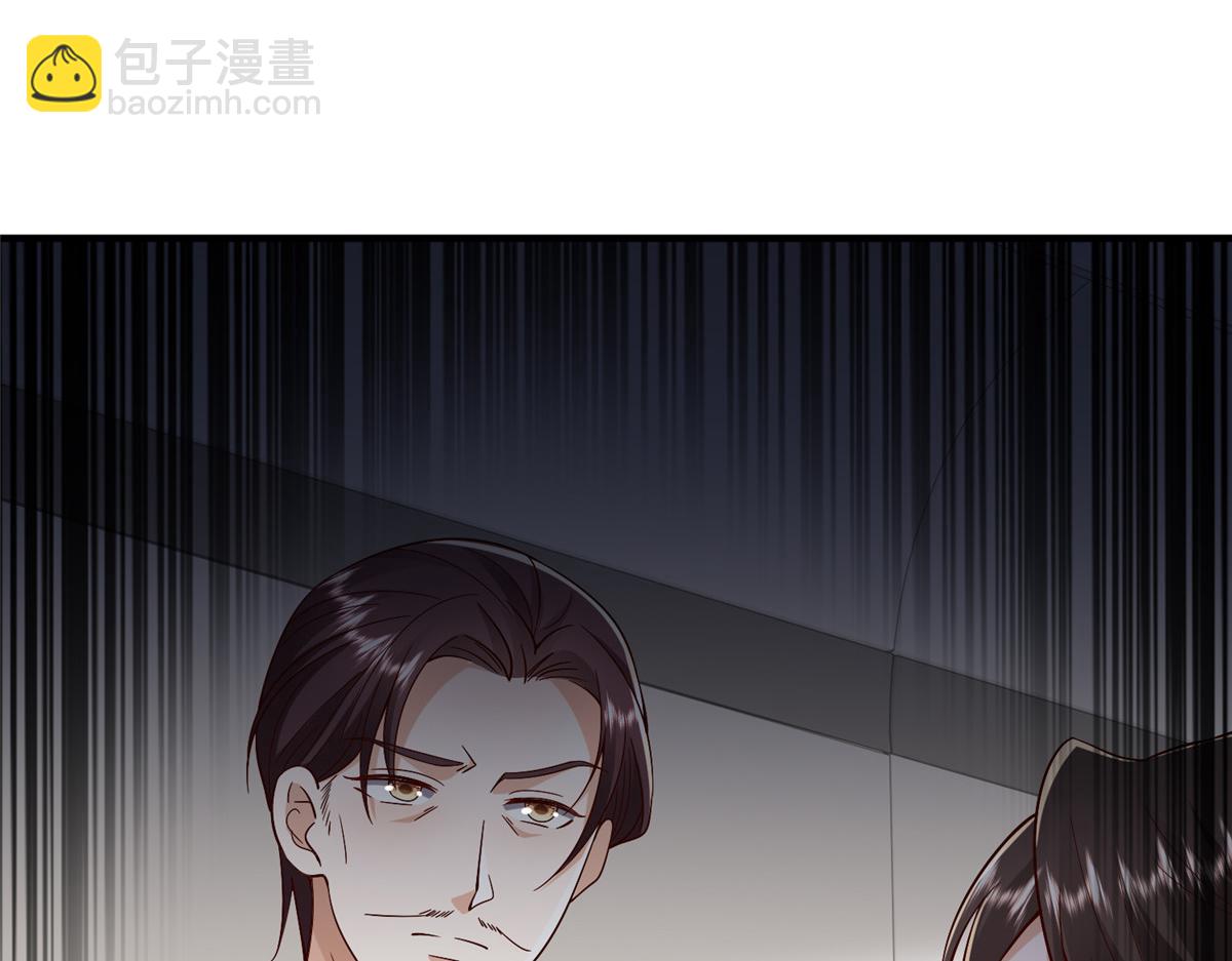 🍘摊牌了，我全职业系统！ 825 人不能太装 第11页