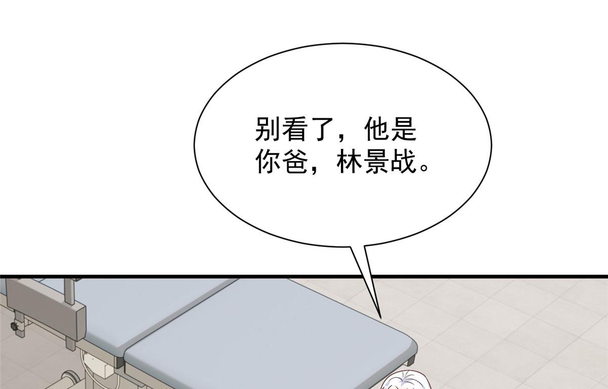 🍘摊牌了，我全职业系统！ 825 人不能太装 第14页