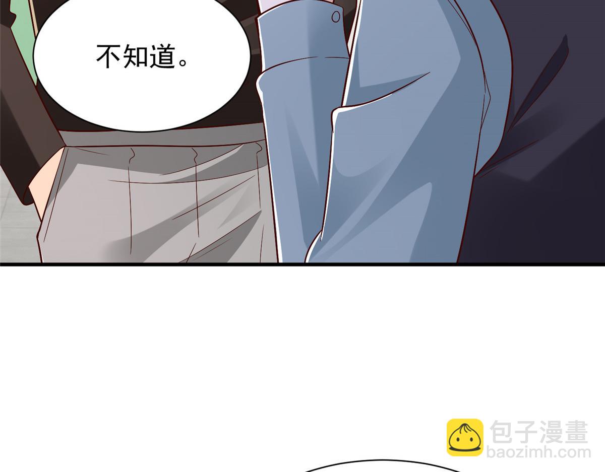 🍘摊牌了，我全职业系统！ 825 人不能太装 第35页