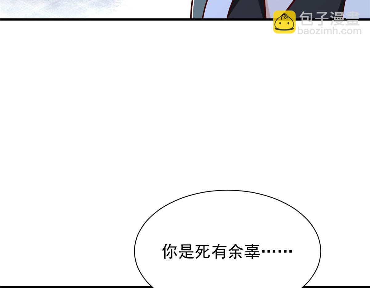 🍘摊牌了，我全职业系统！ 827 以后再无王家 第13页