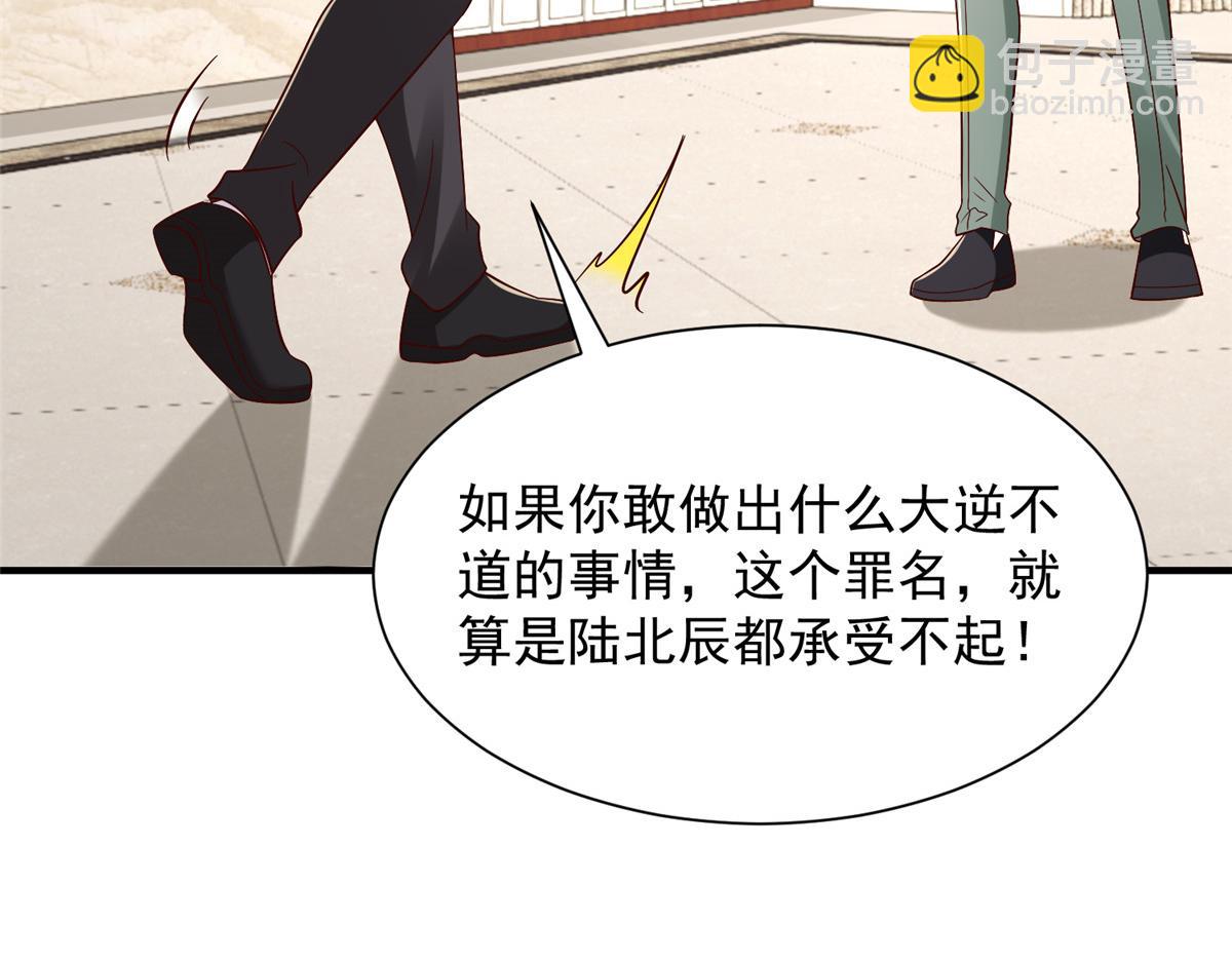 🍘摊牌了，我全职业系统！ 827 以后再无王家 第35页