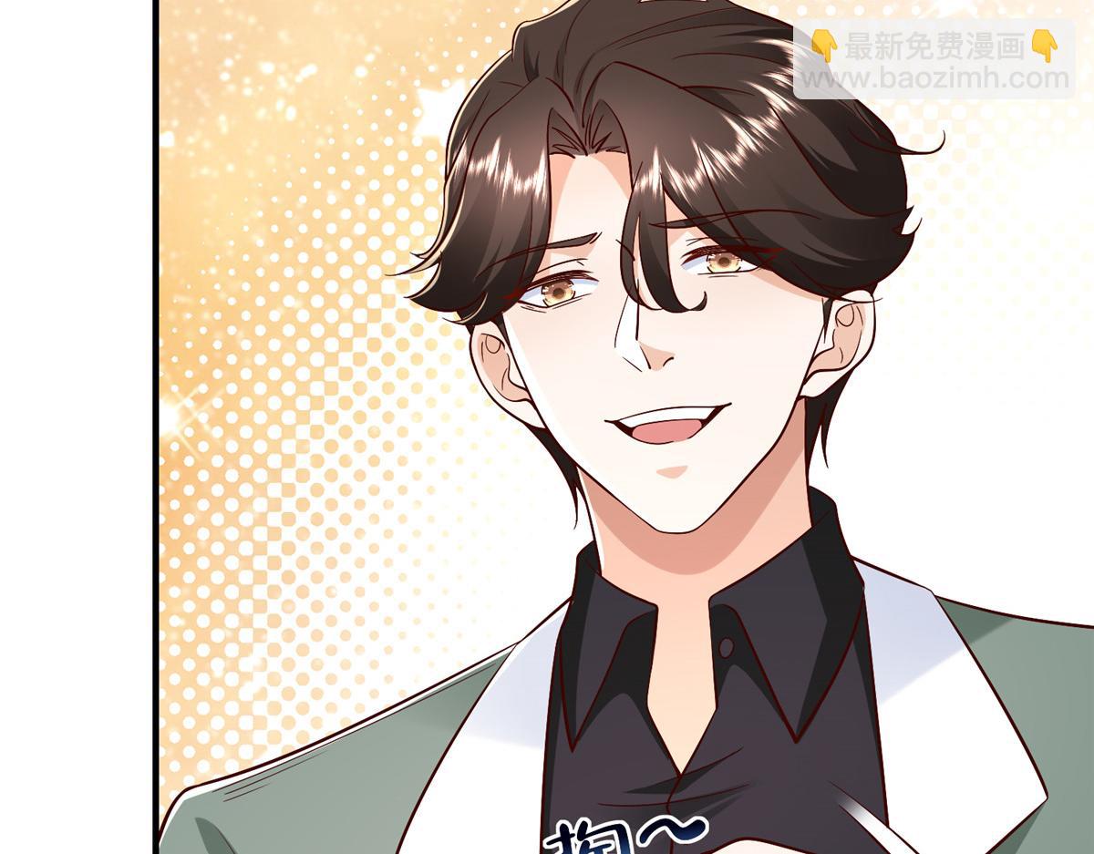 🍘摊牌了，我全职业系统！ 827 以后再无王家 第37页