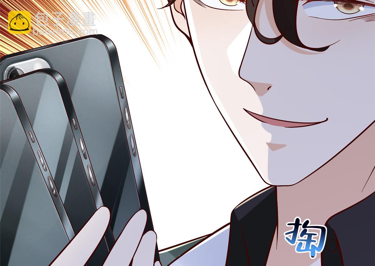 🍘摊牌了，我全职业系统！ 827 以后再无王家 第40页
