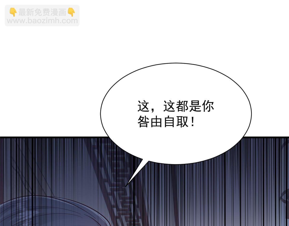 🍘摊牌了，我全职业系统！ 827 以后再无王家 第5页